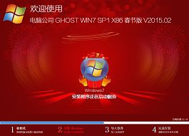 uװװ氲װԹ˾win7ϵͳ̳