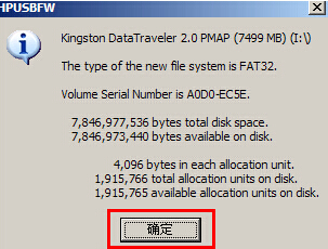 uװװ7.3ʽu̹HDD̳