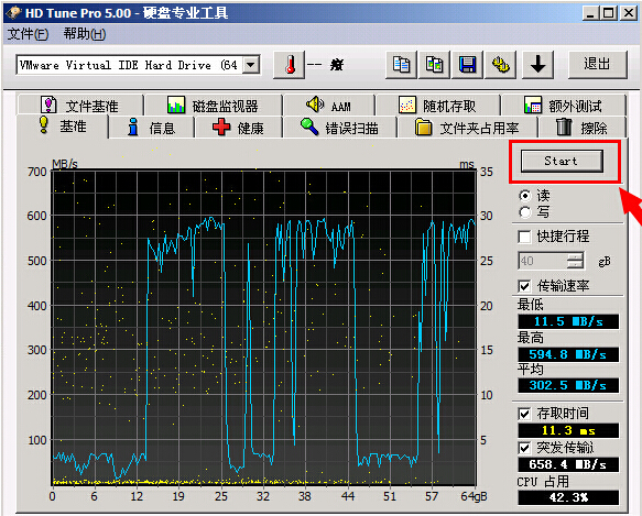 uװװ7.3Ӳ̼HDTune̳