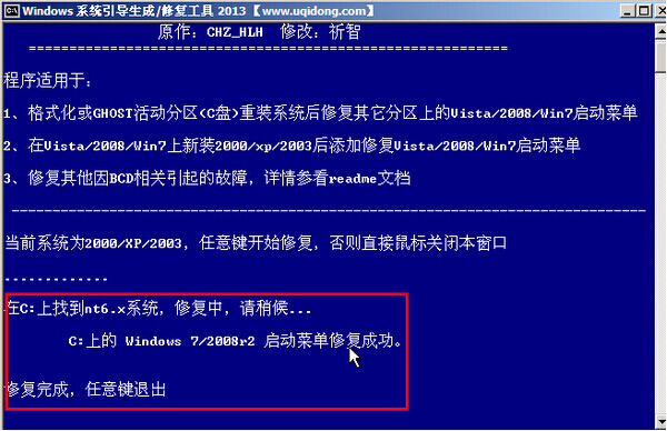 uװPEϵͳWindows޸̳