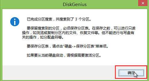 uװDiskgenius̳