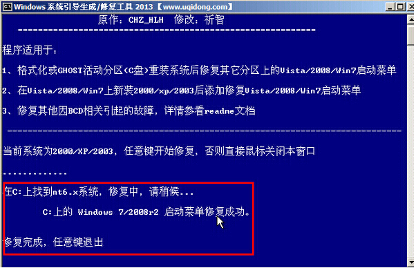 uװwin2003PEϵͳWindows޸̳