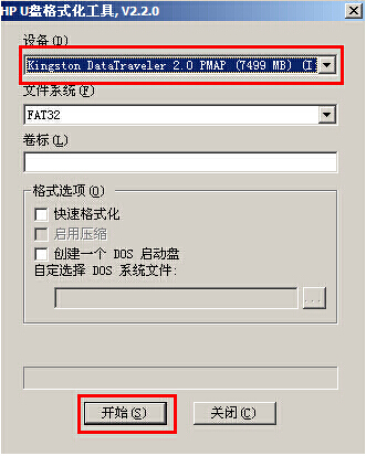 uװwin2003PEϵͳu̸ʽHDD̳