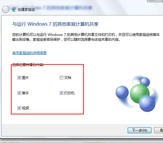 win7ͥ鹲ļķ