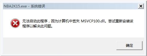 win7msvcr100.dllʧ޷ô