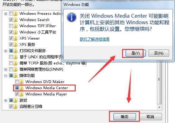 Windows media center޷ô