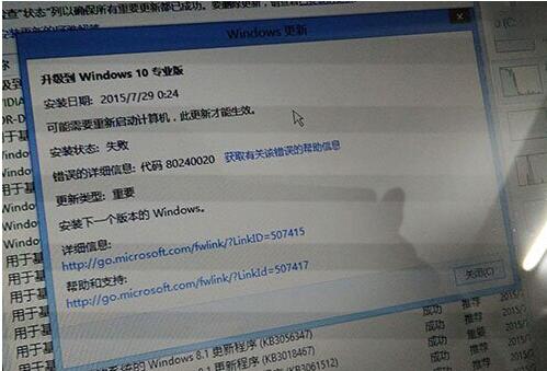 win8win1080240020ν