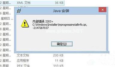 win8.1javaװ2203취