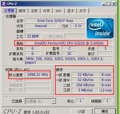 uװ2003peβ鿴cpu̳