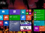 win8.1ԻãĴɫ