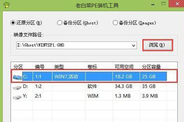 uװv8.0ṵװwin7ϵͳϸ̳