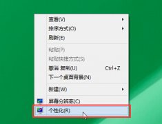 win10ϲͼƬΪ汳