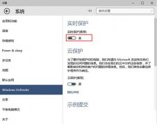 win10رʵʱWindowsDefender