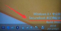 Чwin8.1ʾSecure Bootδȷ