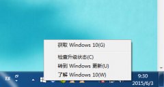 ٹرwin10ʾͼ