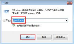 win7ϵͳ̶IP޸