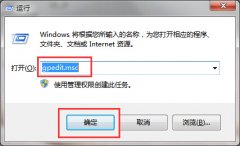 win7ϵͳٹرû