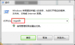 win7ϵͳô޸Windows汾