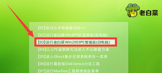 uװwin2003PEѹWinRar̳