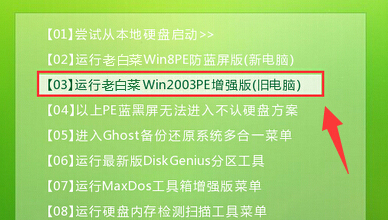 uװwin2003PEͨ鿴ʹý̳