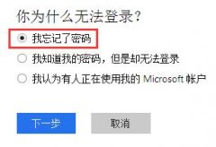 win8΢ʺ޷ϵͳ