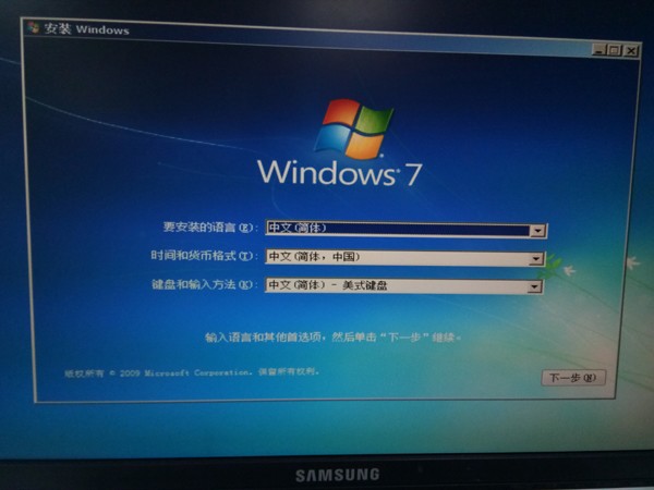 ultraisoװwin7