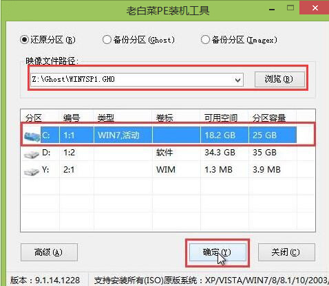 uװϵͳwin7