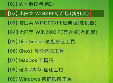 win8pe