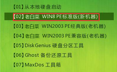 win8peϵͳ