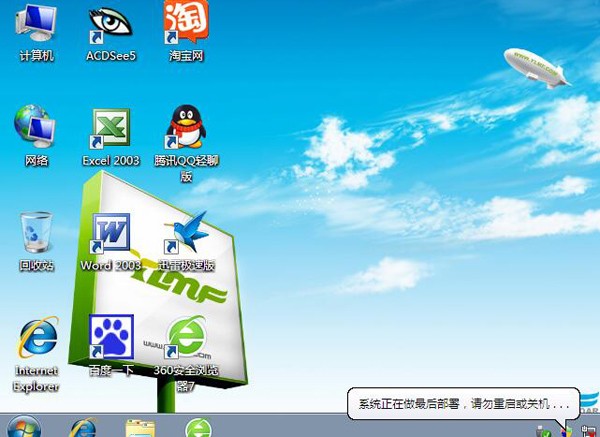 δװwin7