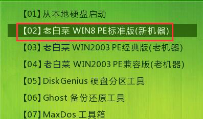 win8pe