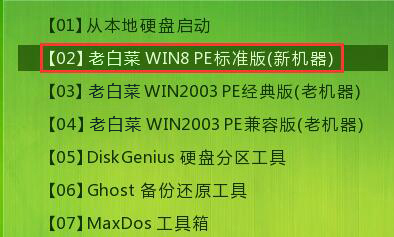 win8pe׼