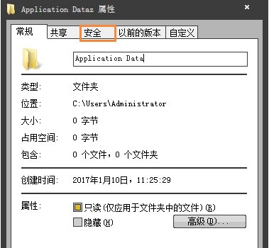 application data6