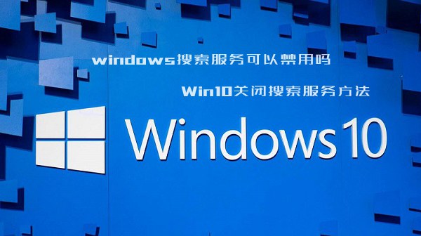 ôرwindows