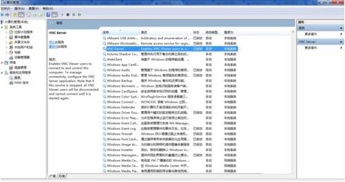 ιرwindows7ϵͳVNC ServerԶ