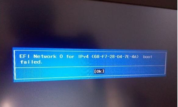 Win10޷EFI Netword 0 for ipv4 boot failedô