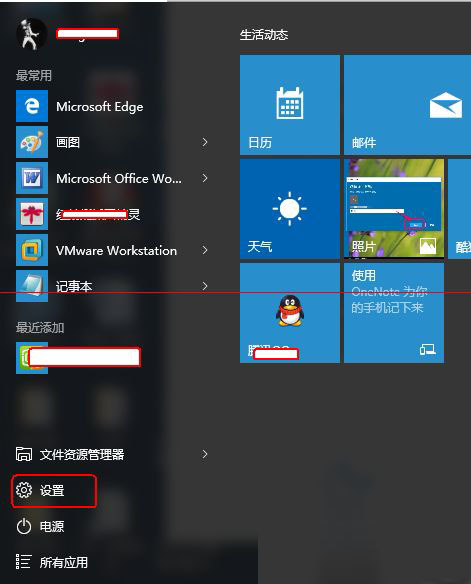 win10ϵͳ鿴ʹ