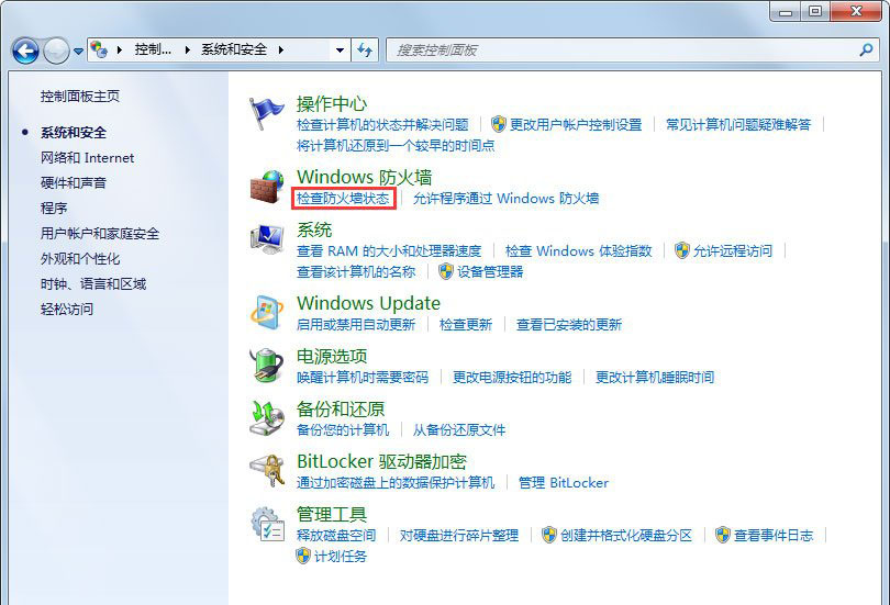 Win7ϵͳôWindowsǽ