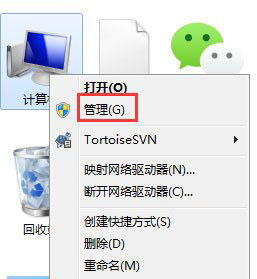 Win7ϵͳιرձ