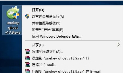 win10ôʹghost