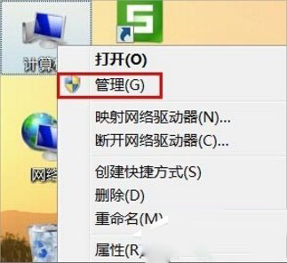 Win7豸