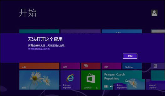 Win8ֱʹ޷Ӧô