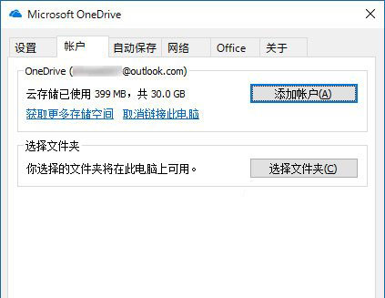 onedrive