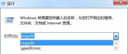 win7ϵͳ޷ô1