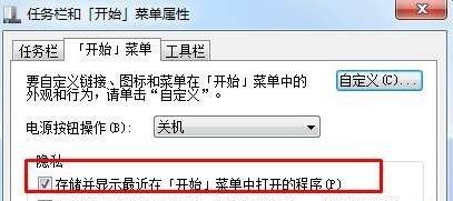 win7ϵͳ޷ô3