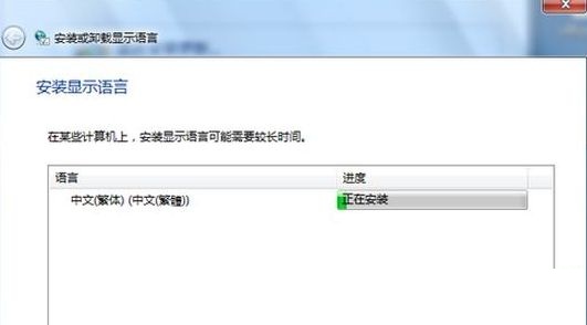 win7ϵͳôװ̨己԰6