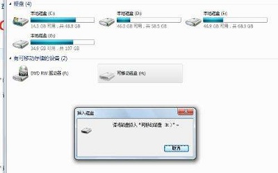 win7uʾ豸޷. ( 10)ô