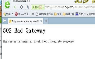 win7ϵͳҳʾ502 Bad Gatewayô