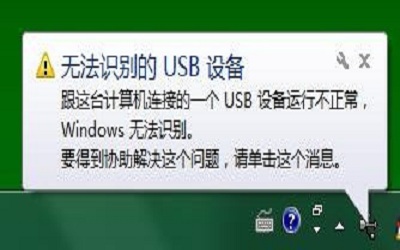 Բusb޷ʶô