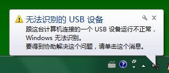 Բusb޷ʶô1